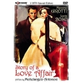 Story Of A Love Affair